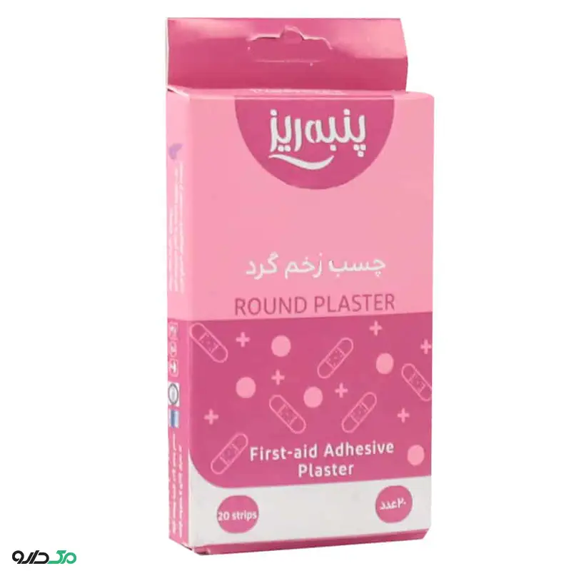 چسب زخم گرد پنبه ریز